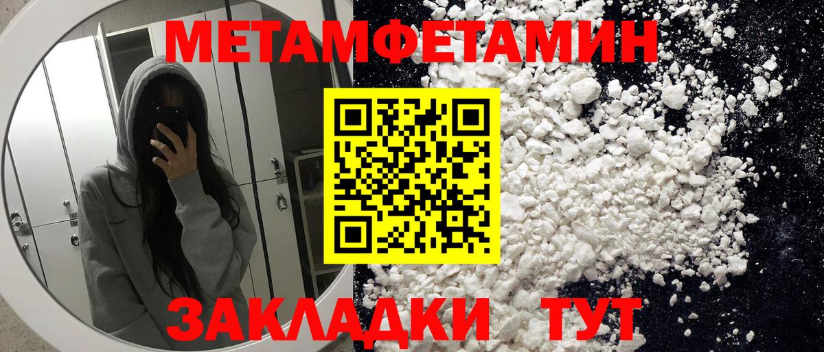 Мыски  АМФЕТАМИН  Вход с VPN  АМФ 97%  Амфетамин 