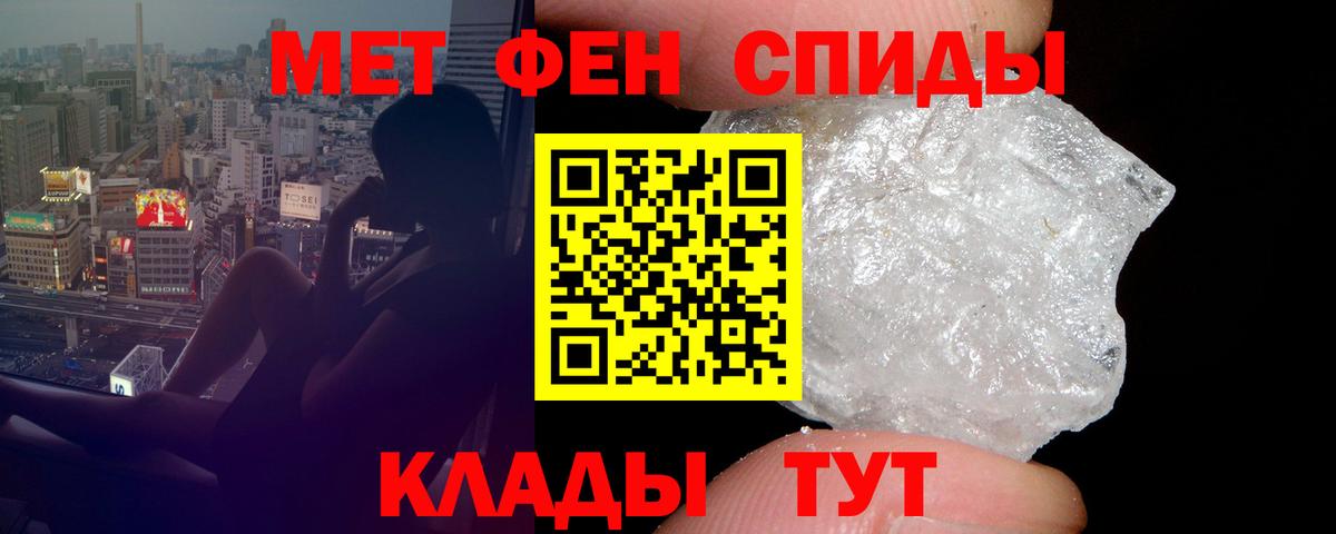 Амфетамин VHQ Мыски