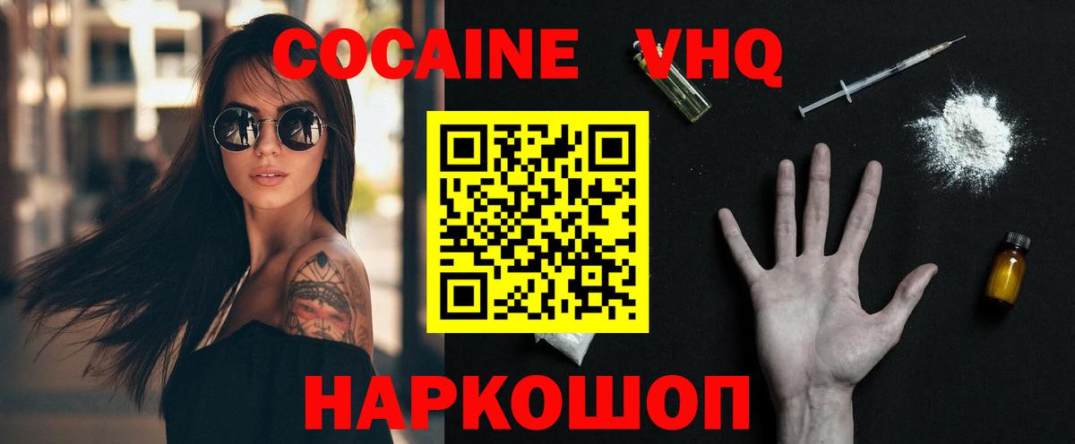 Купить наркотик  Гашиш  МАРИХУАНА  Меф МЯУ МЯУ кристаллы  APVP СОЛЬ кристаллы  МЕТ  Мыски  Меф МЯУ МЯУ  Вход с VPN  АМФЕТАМИН кристаллы 