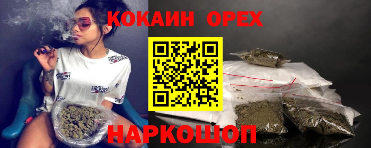 Мыски  Кокаин Боливия  Кокаин 99%  Вход с VPN 