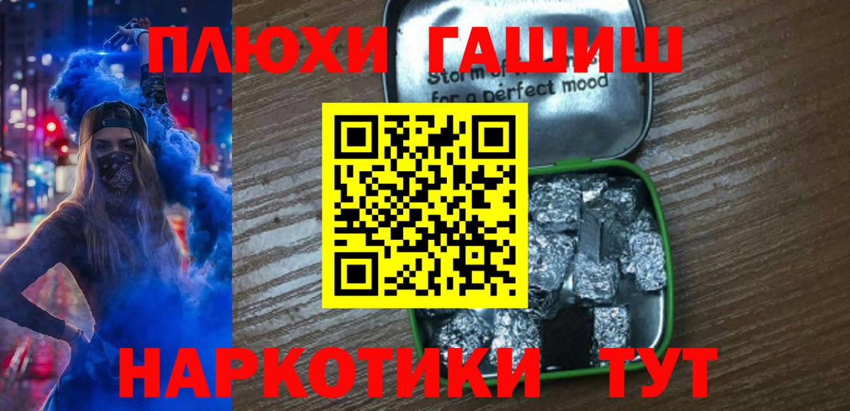 Гашиш гарик  Вход с VPN  Мыски  Гашиш убойный 