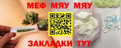 сатива Старая Купавна