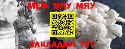 бошки Ставрополь
