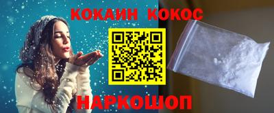 бошки Ставрополь