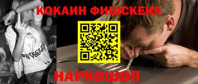 бошки Ставрополь