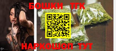 сатива Старая Купавна