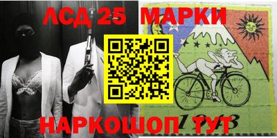 бошки Ставрополь