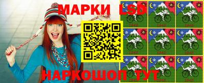 сатива Старая Купавна