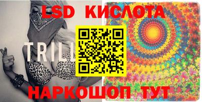 бошки Ставрополь