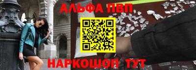 бошки Ставрополь