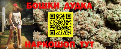 сатива Старая Купавна