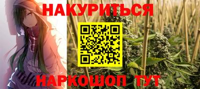 бошки Ставрополь