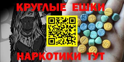 сатива Старая Купавна