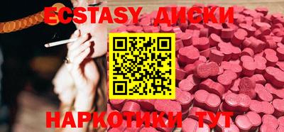 бошки Ставрополь