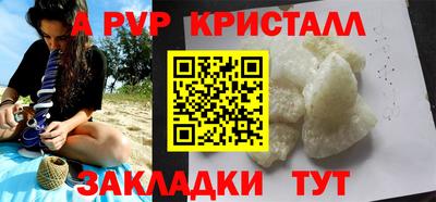 сатива Старая Купавна