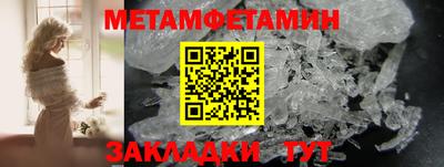 сатива Старая Купавна