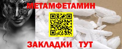 бошки Ставрополь
