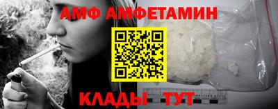 бошки Ставрополь