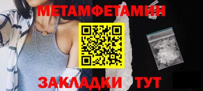 сатива Старая Купавна