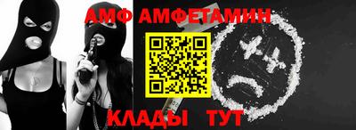бошки Ставрополь