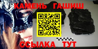сатива Старая Купавна
