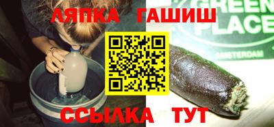 сатива Старая Купавна