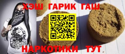 бошки Ставрополь