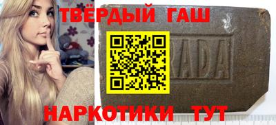 сатива Старая Купавна
