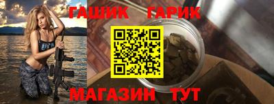 сатива Старая Купавна