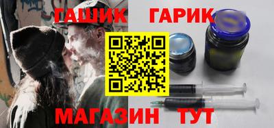герыч Среднеуральск