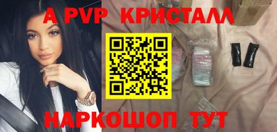 сатива Старая Купавна