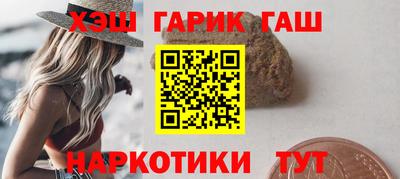 сатива Старая Купавна
