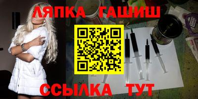 сатива Старая Купавна