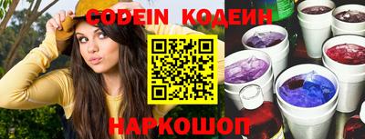 бошки Ставрополь