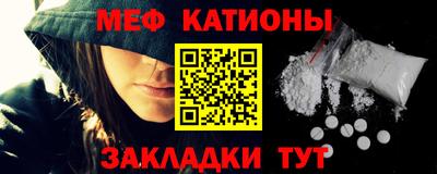 бошки Ставрополь