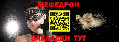бошки Ставрополь