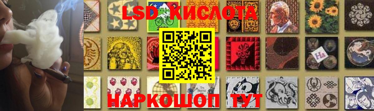 Лсд 25 экстази ecstasy  LSD-25 экстази  Мыски  Вход с VPN 