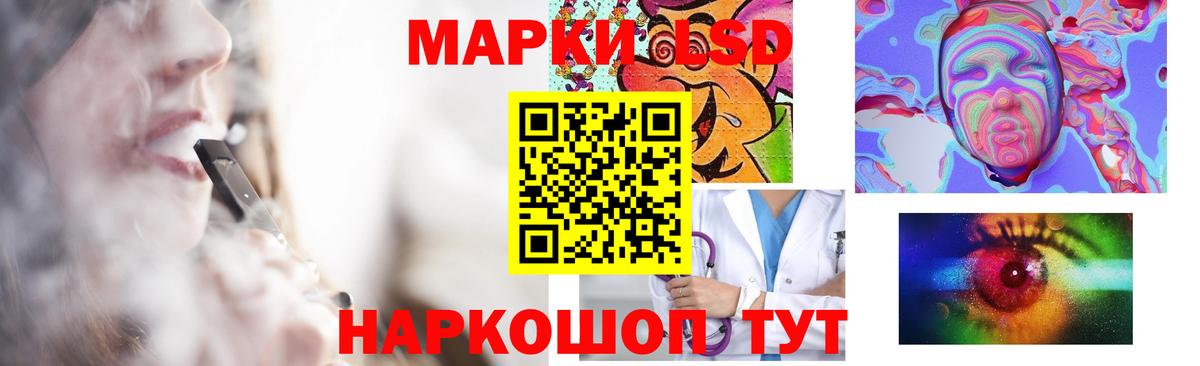 Лсд 25 экстази ecstasy Мыски