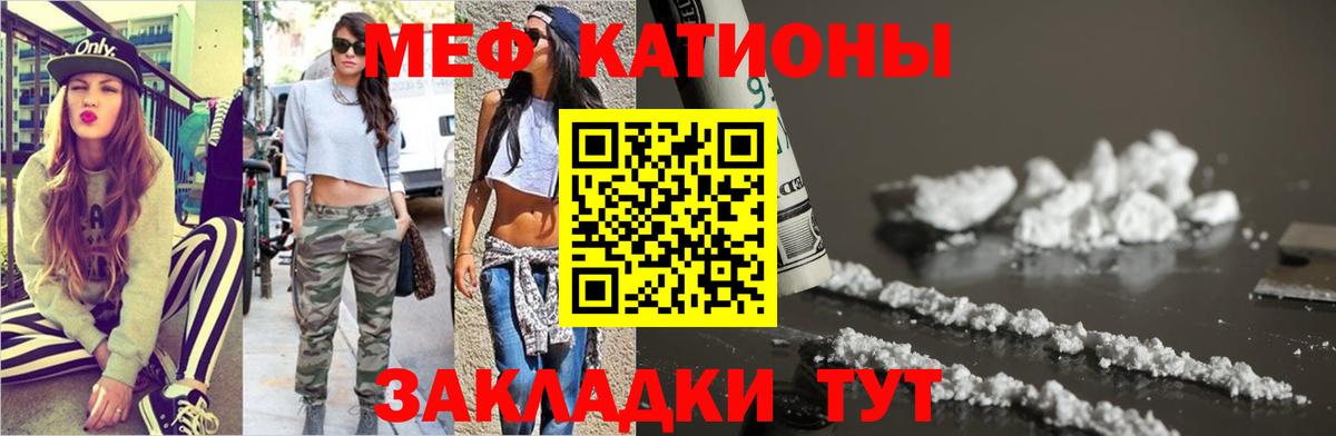 Cocaine Мыски