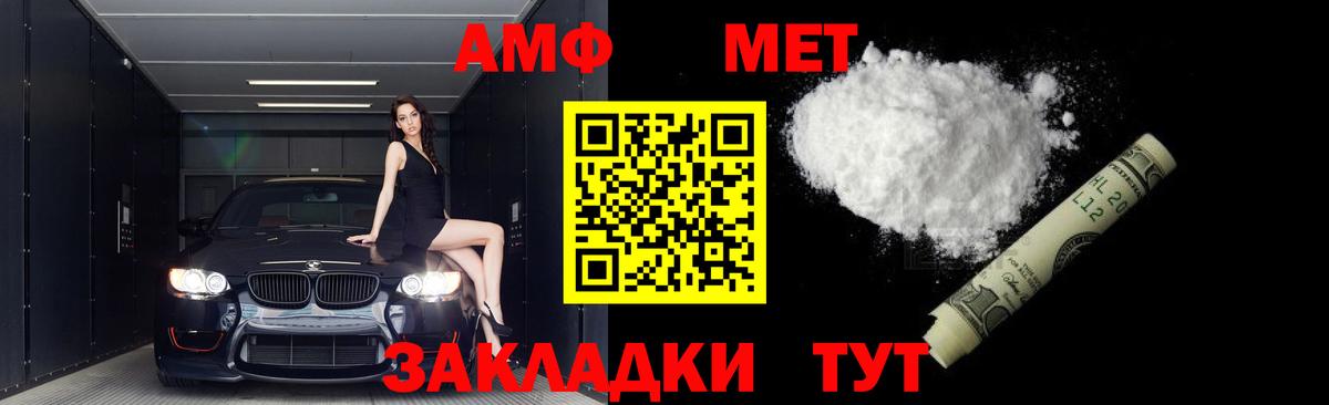 Мыски  Метамфетамин Methamphetamine  Вход с VPN 