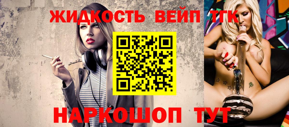 ТГК концентрат Мыски
