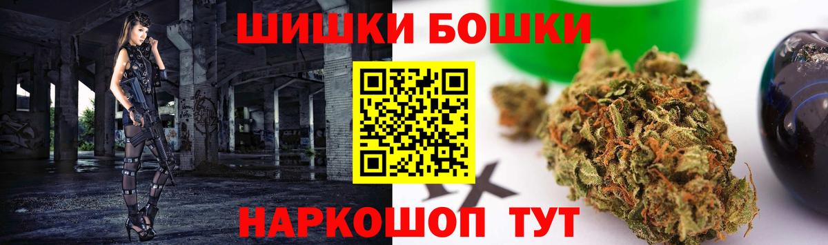 Конопля ГИДРОПОН  МАРИХУАНА MAZAR  Марихуана Ganja  Вход с VPN  Мыски 